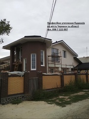  Утеплення фасадів. Черкаси. Утепление фасадов Черкассы. Фасадні робот