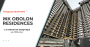 Продаж 2-х кімн. квартири на Оболоні (ЖК Obolon Residences)