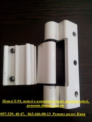 Петлі S-94,  петлі в алюмінієві двері,  віконні петлі,  ремонт дверей