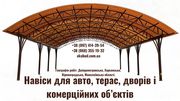 Ворота,  навіси,  паркани «під ключ» у вашому регіоні